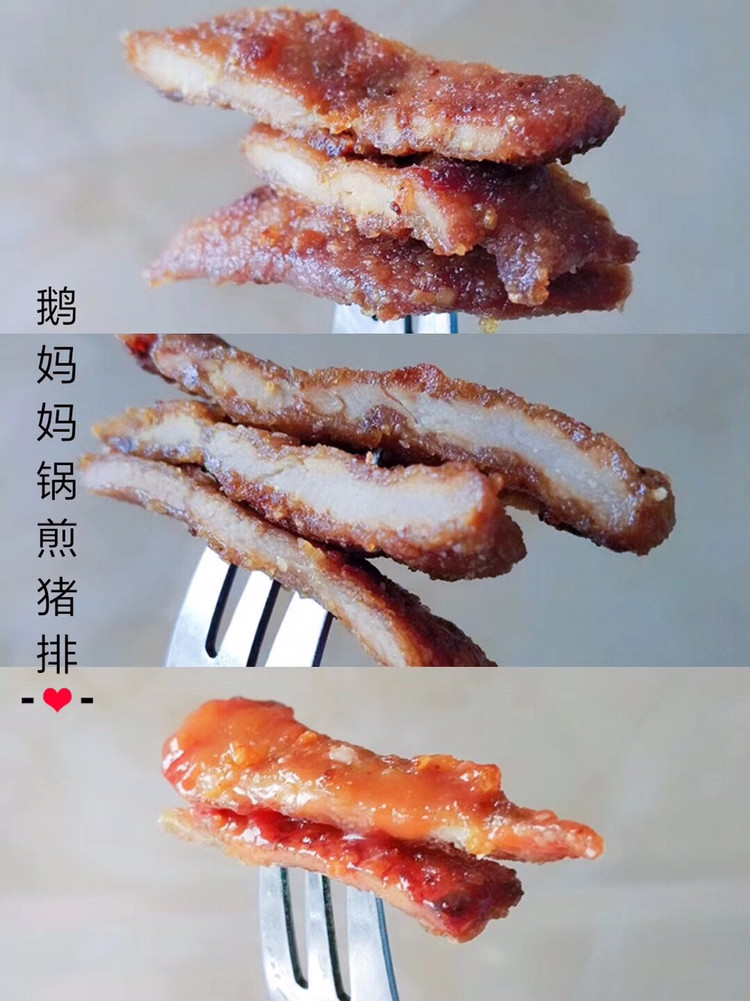 煎猪排的做法