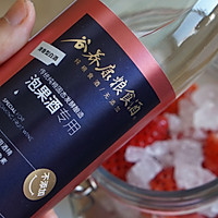 火龙果草莓果酒的做法图解8