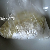 【绿野仙踪】的做法图解3