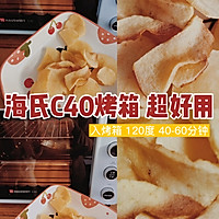 这辈子没吃过这么好吃的零食|0卡苹果脆片的做法图解3
