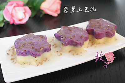 减肥甜品—紫薯土豆泥
