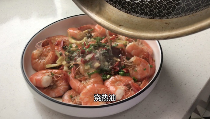 浇油对虾（五香）