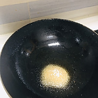 拔丝地瓜的做法图解6