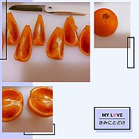 酒醉的橙子的做法图解6