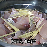 粤菜～丝瓜蒸鱼片的做法图解1