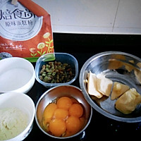 #长帝e•Bake互联网烤箱之葡萄奶酥的做法图解1