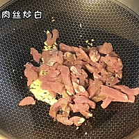 #吃出健康，解决假胖#榨菜肉丝汤面的做法图解2