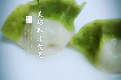 白菜饺子