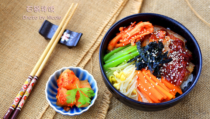 五花肉石锅拌饭