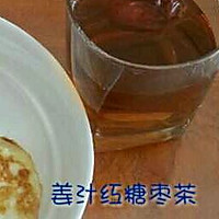 暖胃补血早餐:“姜汁红糖枣茶”、奶茶、炖蛋的做法图解3