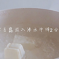 自制无奶油无冰渣豆腐冰淇淋的做法图解2