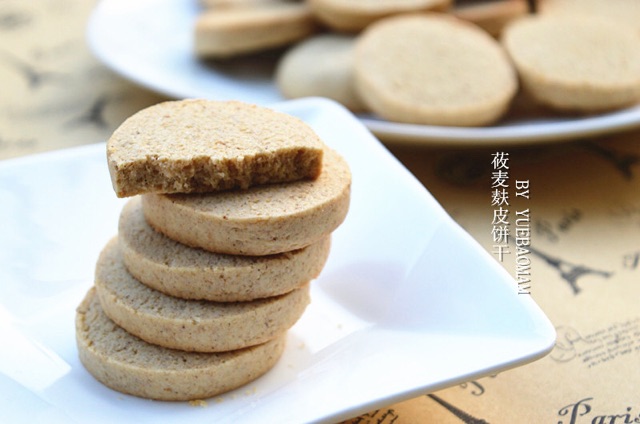 莜麦麸皮饼干#西贝莜面争霸赛#的做法图解10