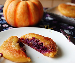 南瓜紫薯饼：金衣紫心，高颜值点心