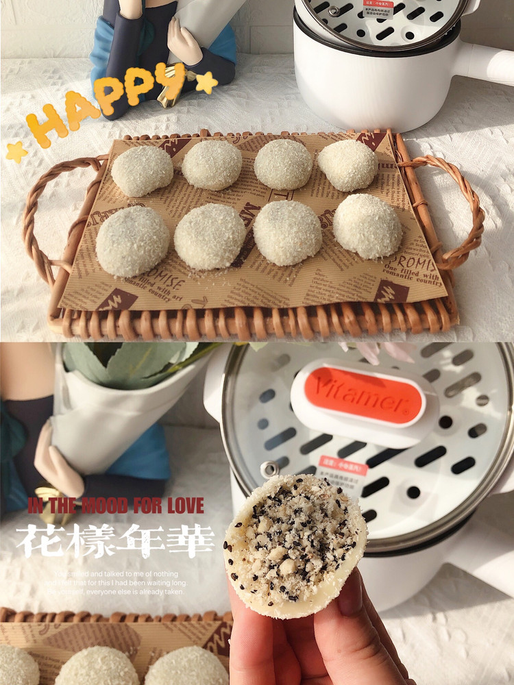 花生糯米糍｜免烤箱‼️轻松搞定的做法