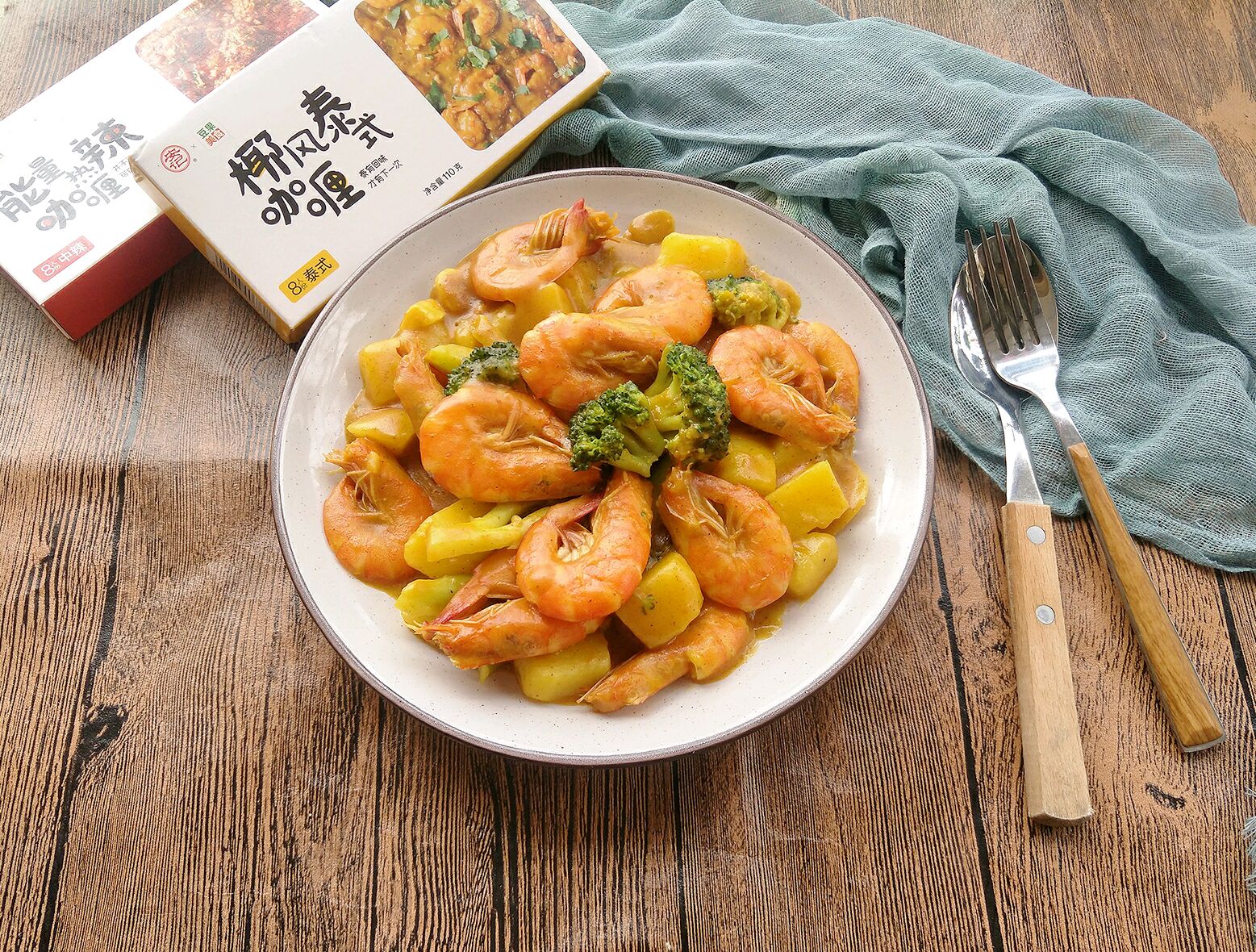 Shrimp Curry