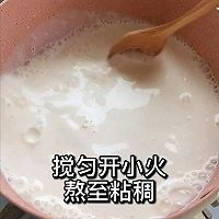炸牛奶的做法图解4