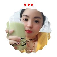 牛油果汁的做法图解4