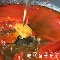 #美食视频挑战赛#酸汤鱼的做法图解5