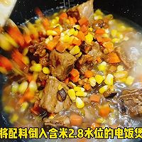 #名厨汁味正当夏# 排骨焖饭的做法图解8