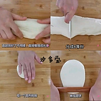 手撕葱花饼的做法图解3