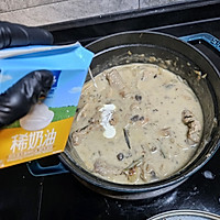 法式奶油菌菇烩鸡块（双人份）的做法图解10