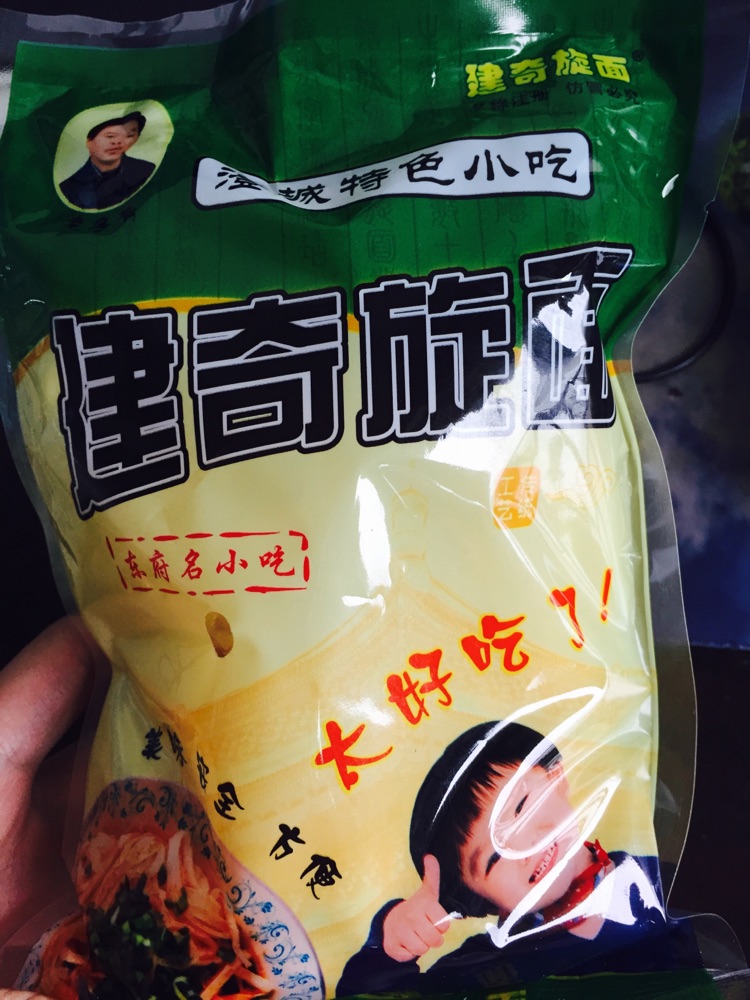 陕西小吃———旋面的做法图解1