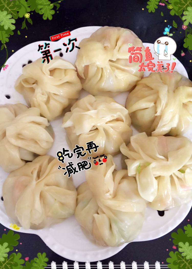 素烧卖