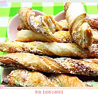 零食【咸香小酥条】的做法图解20