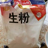 电饭煲做的蛋糕(第一次)的做法图解5