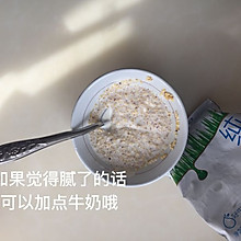 奶油拌炒米