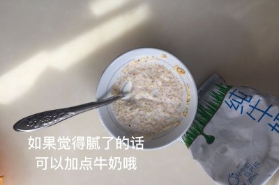 奶油拌炒米