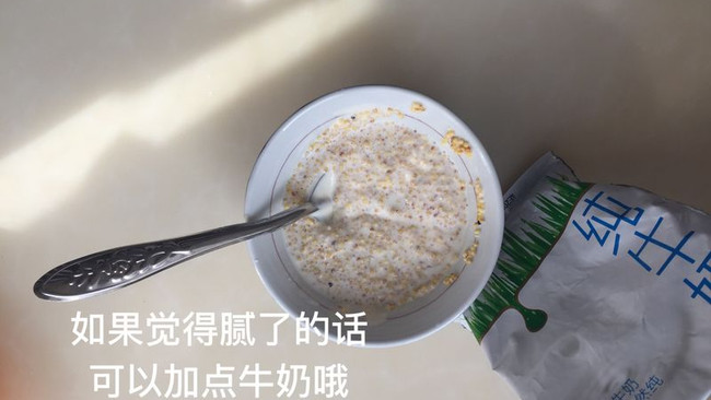 奶油拌炒米的做法