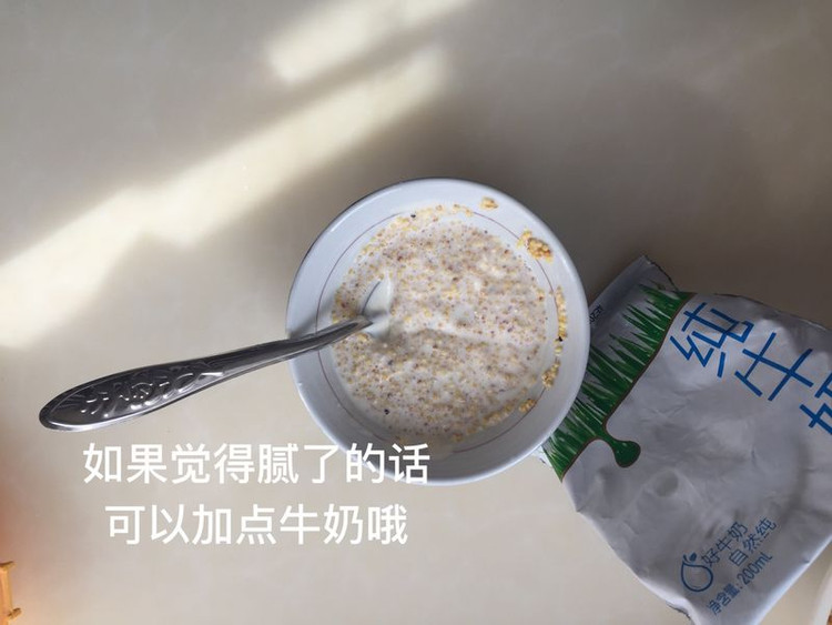 奶油拌炒米的做法