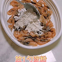 追剧必备小零食香酥可口一口接的做法图解3