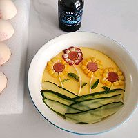 花式蒸蛋#未来航天员-健康吃蛋#的做法图解8