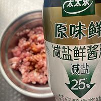 #家乡年味 鲜才够味#莲藕夹肉（烤箱版）的做法图解3