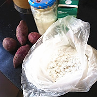 糯米紫薯饼的做法图解1
