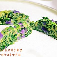 菠菜山药鸡蛋糕的做法图解7