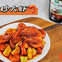 #浪漫七夕 共度“食”光#私房菜炒大虾的做法图解12