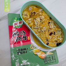 酸汤牛蛙 (简单快手)