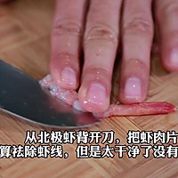 三鲜敲加拿大北极虾的做法图解4