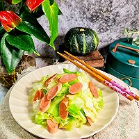 #少盐饮食 轻松生活#减脂椒油包心菜火腿肠的做法图解8