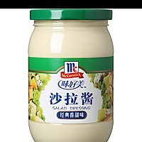 超简单超美味沙拉的做法图解3