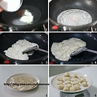 老婆饼 (参考量16个)的做法图解1