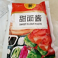 京酱肉丝的做法图解2
