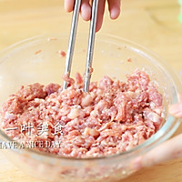茄子煎饺子的做法图解4