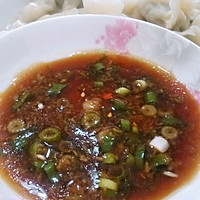 饺子蘸料的做法图解1