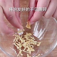 食美粥-蔬菜粥系列|“丝瓜香菇干贝粥”砂锅炖锅做法易学易做的做法图解3