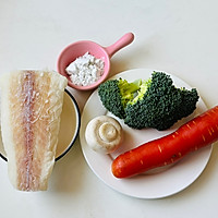 #宝宝的第一口辅食鱼#挪威北极鳕鱼蔬菜丸子汤的做法图解1