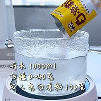 彩虹果冻吸吸乐 / 果冻撞奶的做法图解1